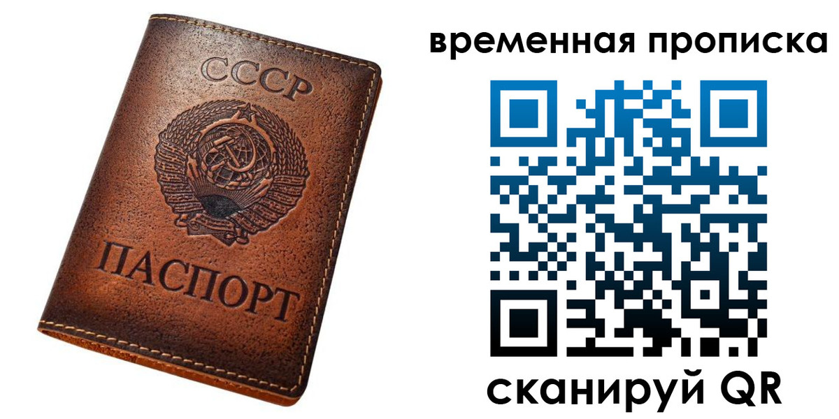 прописка иностранных граждан в Котово